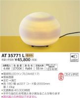 AT35771L