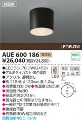 AUE600186