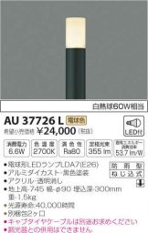 AU37726L