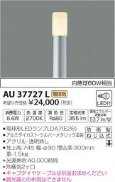 AU37727L