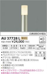 AU37728L