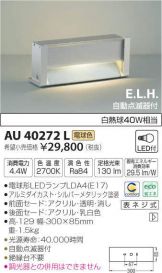 AU40272L
