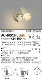 AU40526L