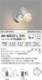AU40527L