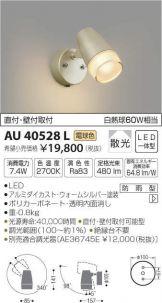 AU40528L