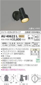 AU40622L