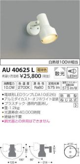 AU40625L