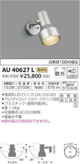 AU40627L