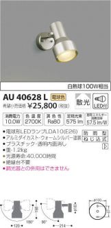 AU40628L