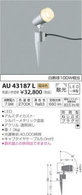 AU43187L