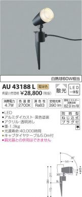 AU43188L