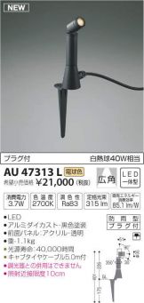 AU47313L