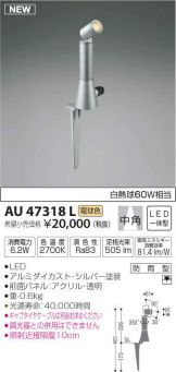 AU47318L