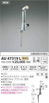 AU47319L