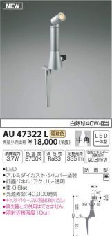 AU47322L