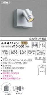 AU47326L