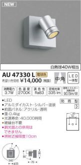 AU47330L