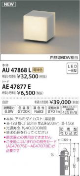 AU47868L