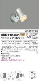 AUE640559