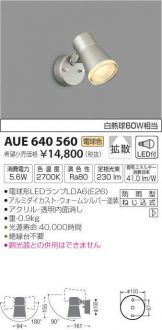 AUE640560