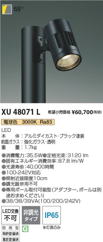 XU48071L