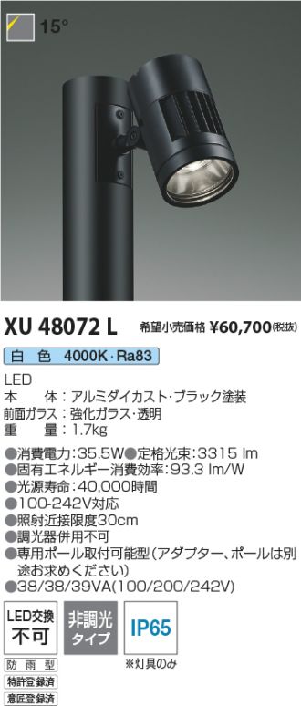 XU48072L