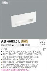 AB46895L