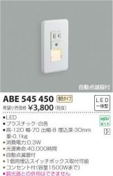 ABE545450