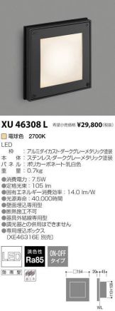 XU46308L