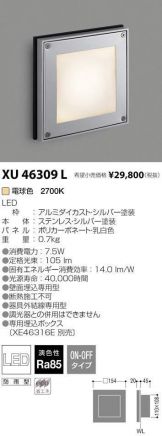 XU46309L