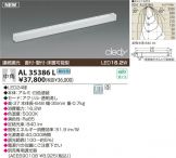 AL35386L