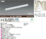AL35404L