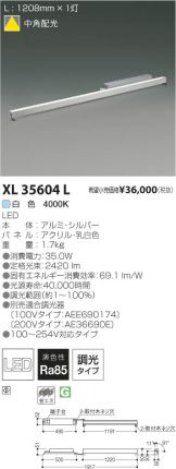 XL35604L