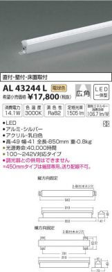 AL43244L