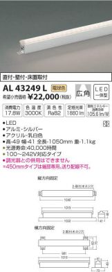 AL43249L