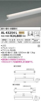 AL43254L