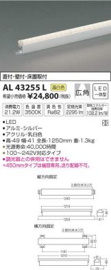 AL43255L