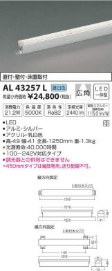 AL43257L