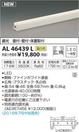 AL46439L