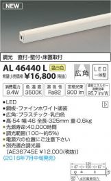 AL46440L
