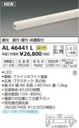 AL46441L