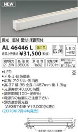 AL46446L