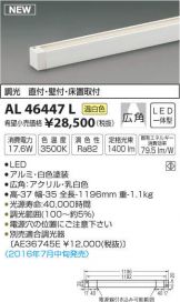 AL46447L