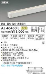 AL46450L