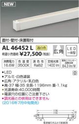 AL46452L