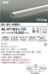 AL47183L