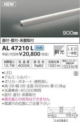 AL47210L