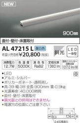 AL47215L