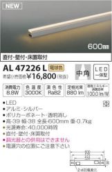 AL47226L