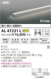 AL47231L